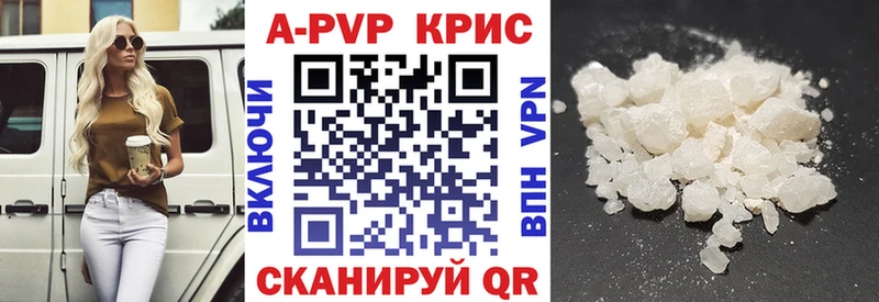 Купить закладку Сусуман МАРИХУАНА  hydra как войти  Alpha PVP  ГАШИШ  Cocaine 