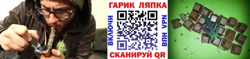 маркетплейс Telegram наркота блэк спрут вход Сусуман ГАШ хэш