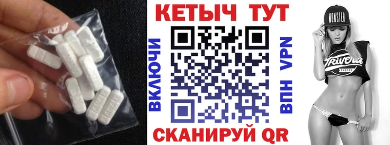 наркошоп  Сусуман  КЕТАМИН VHQ 