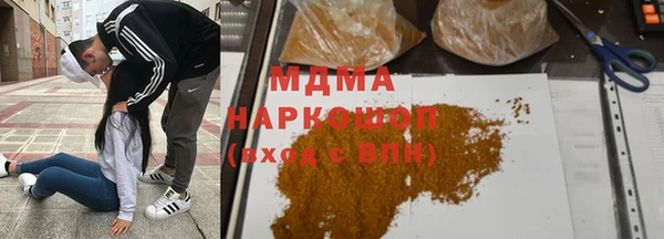 ГАЛЛЮЦИНОГЕННЫЕ ГРИБЫ Абинск