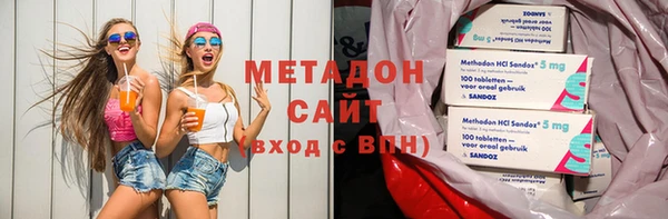 ГАЛЛЮЦИНОГЕННЫЕ ГРИБЫ Абинск