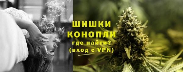 дистиллят марихуана Медногорск