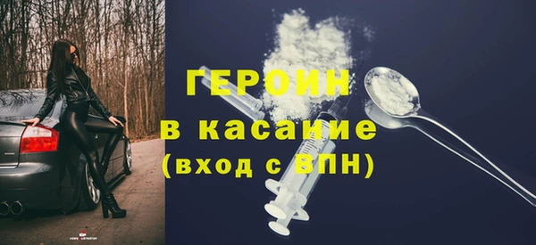 ECSTASY Абаза