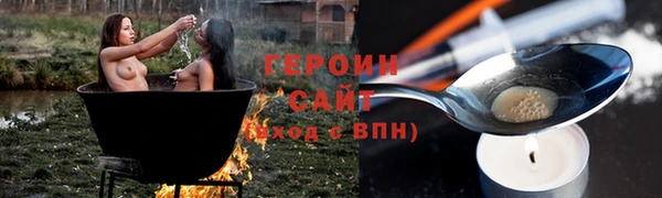 ГАЛЛЮЦИНОГЕННЫЕ ГРИБЫ Абинск