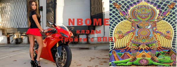 марки nbome Медвежьегорск
