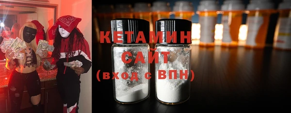 ECSTASY Абаза