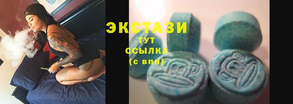 PSILOCYBIN Мегион