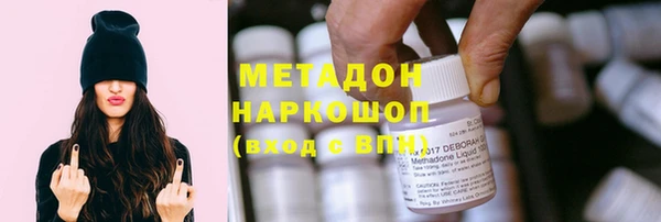 ECSTASY Абаза