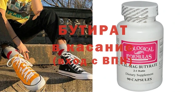 дистиллят марихуана Медногорск