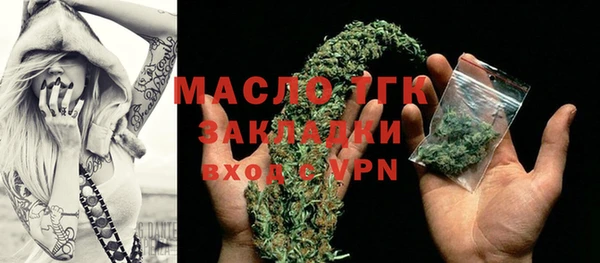 мефедрон Абдулино