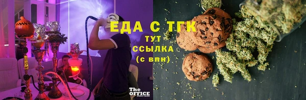 мефедрон Абдулино