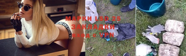 PSILOCYBIN Мегион