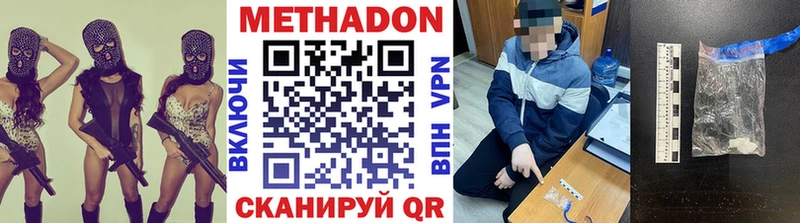 МЕТАДОН methadone  это телеграм  Сусуман 