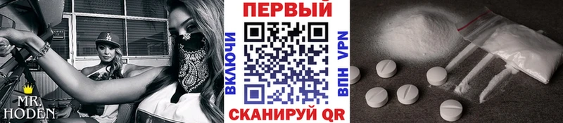 Первитин мет Сусуман