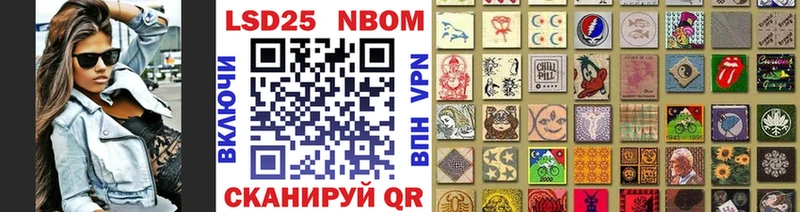 ОМГ ОМГ tor  Сусуман  Марки NBOMe 1500мкг 