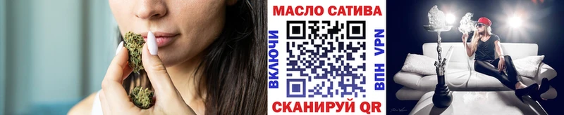 Дистиллят ТГК гашишное масло  Сусуман 